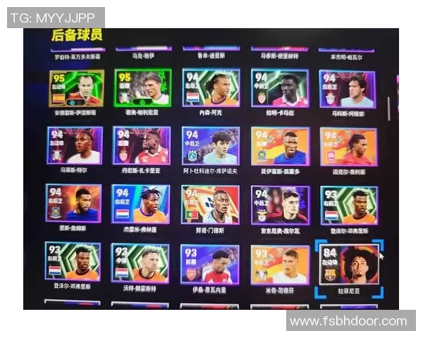 PS4实况足球2016完整球星名单解析及其阵容特点分析